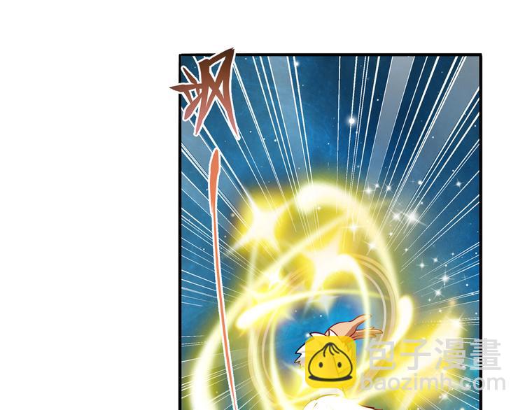 🍜英雄再临（英雄？我早就不当了） 第274话 羽蛇神现身 第47页