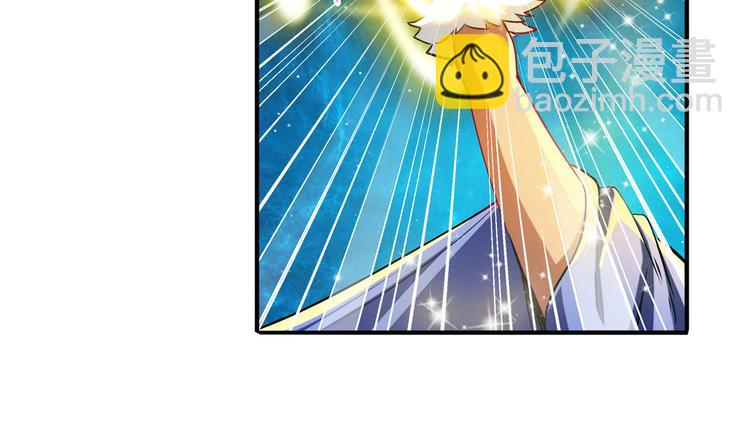 🍜英雄再临（英雄？我早就不当了） 第274话 羽蛇神现身 第48页