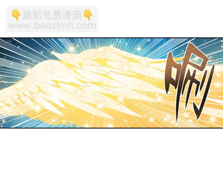 🍜英雄再临（英雄？我早就不当了） 第274话 羽蛇神现身 第49页