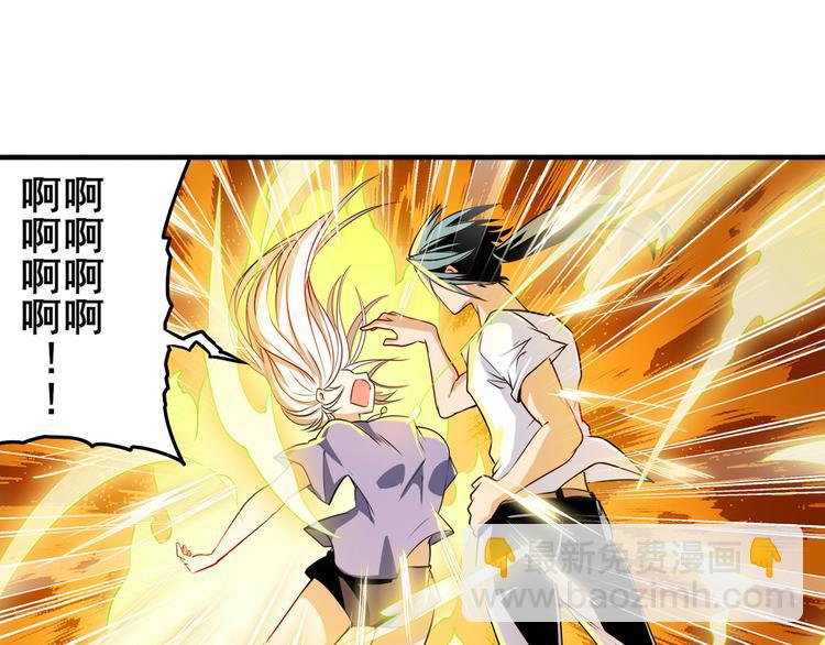 🍜英雄再临（英雄？我早就不当了） 第274话 羽蛇神现身 第6页