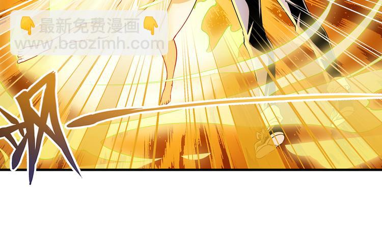 🍜英雄再临（英雄？我早就不当了） 第274话 羽蛇神现身 第7页
