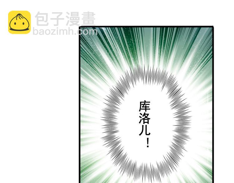 🍜英雄再临（英雄？我早就不当了） 第276话 梦醒时分 第14页