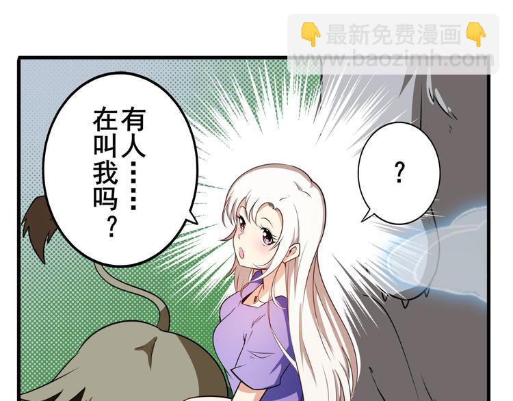 🍜英雄再临（英雄？我早就不当了） 第276话 梦醒时分 第16页