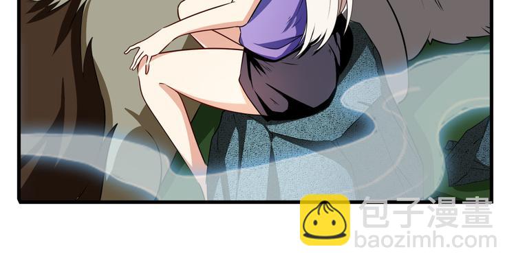 🍜英雄再临（英雄？我早就不当了） 第276话 梦醒时分 第17页