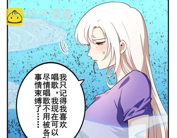 🍜英雄再临（英雄？我早就不当了） 第276话 梦醒时分 第21页