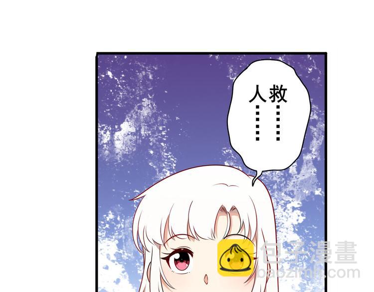 🍜英雄再临（英雄？我早就不当了） 第276话 梦醒时分 第25页