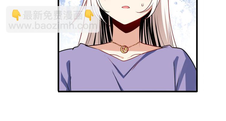 🍜英雄再临（英雄？我早就不当了） 第276话 梦醒时分 第26页