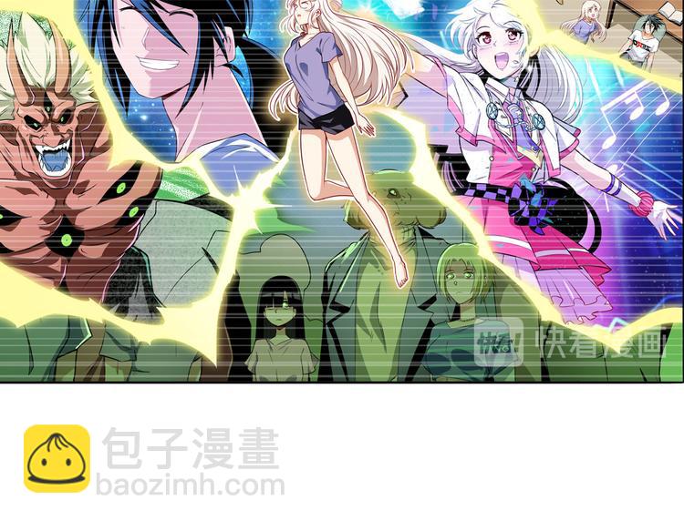 🍜英雄再临（英雄？我早就不当了） 第276话 梦醒时分 第30页