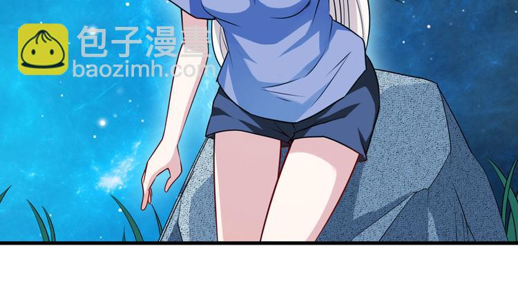 🍜英雄再临（英雄？我早就不当了） 第276话 梦醒时分 第32页