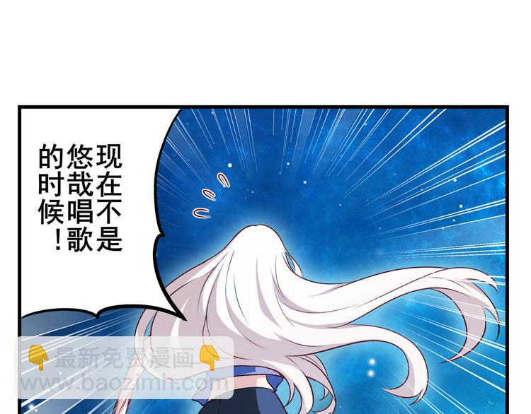 🍜英雄再临（英雄？我早就不当了） 第276话 梦醒时分 第33页