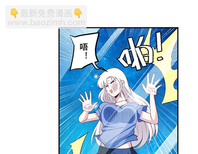 🍜英雄再临（英雄？我早就不当了） 第276话 梦醒时分 第35页
