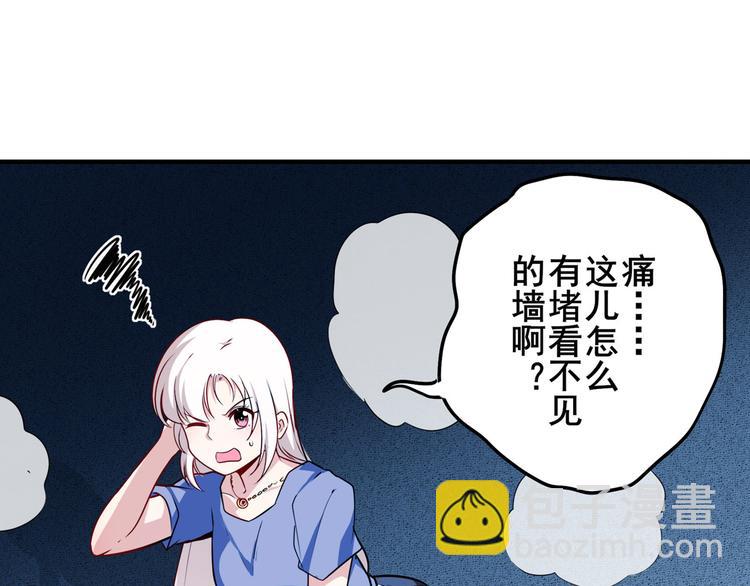 🍜英雄再临（英雄？我早就不当了） 第276话 梦醒时分 第38页