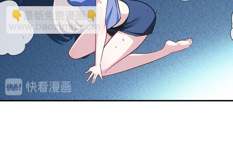 🍜英雄再临（英雄？我早就不当了） 第276话 梦醒时分 第39页