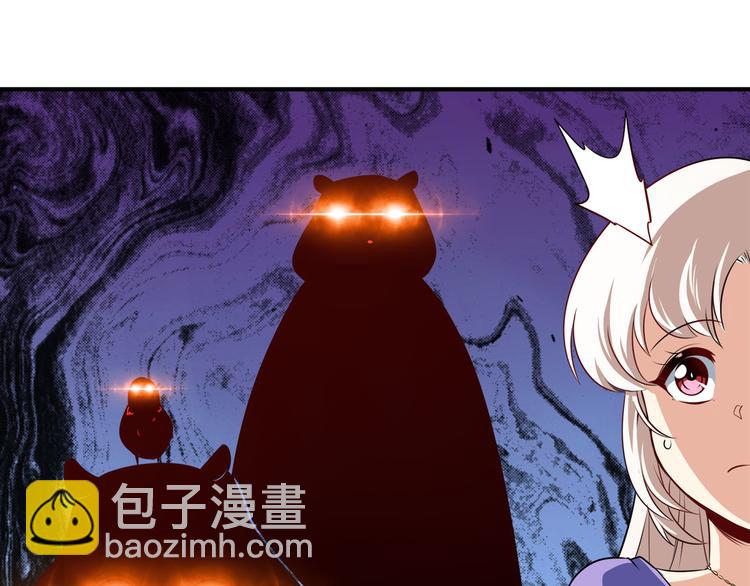 🍜英雄再临（英雄？我早就不当了） 第276话 梦醒时分 第40页