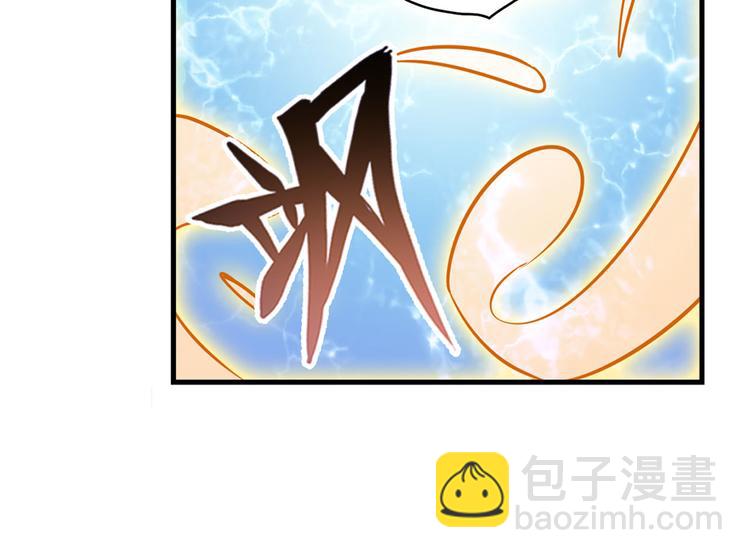 🍜英雄再临（英雄？我早就不当了） 第276话 梦醒时分 第43页