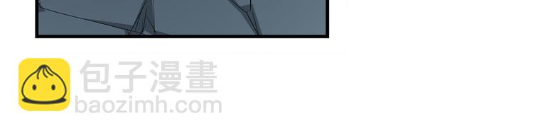 🍜英雄再临（英雄？我早就不当了） 第276话 梦醒时分 第46页
