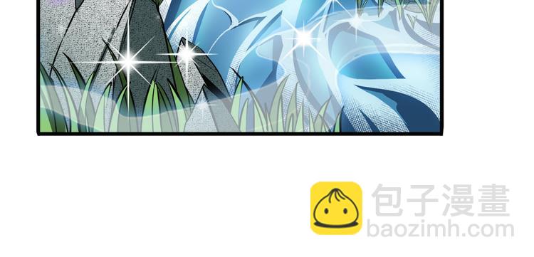 🍜英雄再临（英雄？我早就不当了） 第276话 梦醒时分 第7页