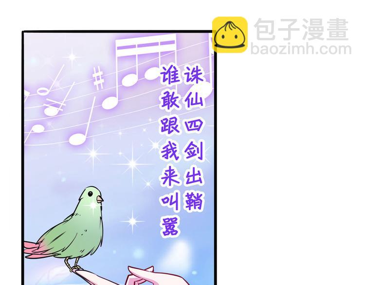 🍜英雄再临（英雄？我早就不当了） 第276话 梦醒时分 第8页