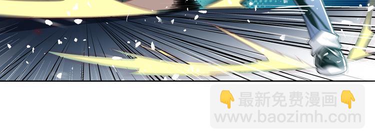 🍜英雄再临（英雄？我早就不当了） 第278话 差距 第13页
