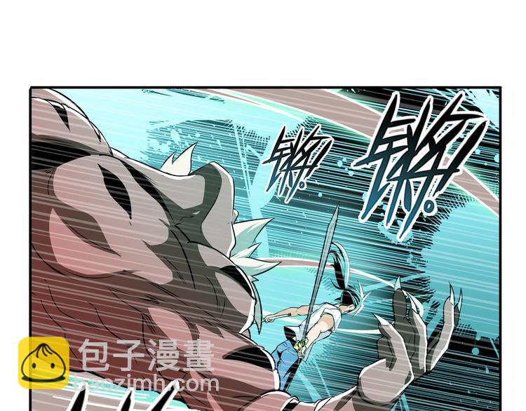 🍜英雄再临（英雄？我早就不当了） 第278话 差距 第14页
