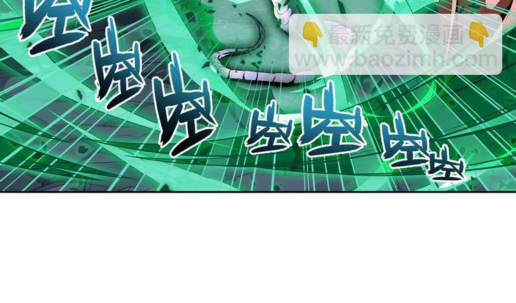 🍜英雄再临（英雄？我早就不当了） 第278话 差距 第23页