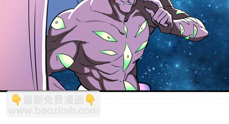 🍜英雄再临（英雄？我早就不当了） 第278话 差距 第27页