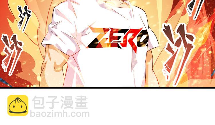 🍜英雄再临（英雄？我早就不当了） 第278话 差距 第29页