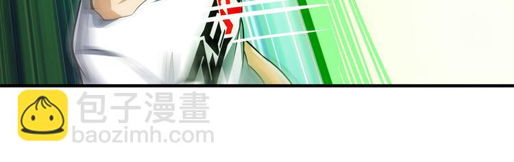 🍜英雄再临（英雄？我早就不当了） 第278话 差距 第36页