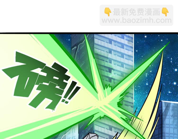🍜英雄再临（英雄？我早就不当了） 第278话 差距 第37页