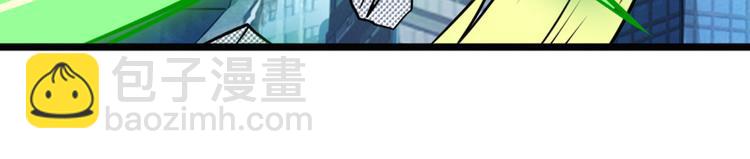 🍜英雄再临（英雄？我早就不当了） 第278话 差距 第38页