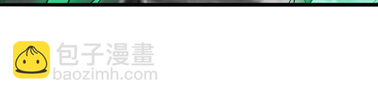 🍜英雄再临（英雄？我早就不当了） 第278话 差距 第40页
