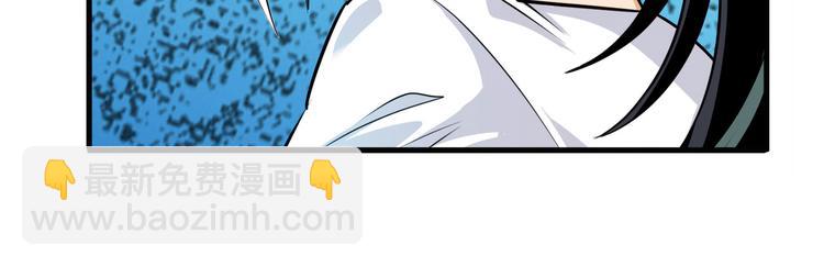 🍜英雄再临（英雄？我早就不当了） 第278话 差距 第42页