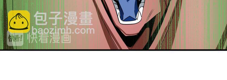 🍜英雄再临（英雄？我早就不当了） 第278话 差距 第44页