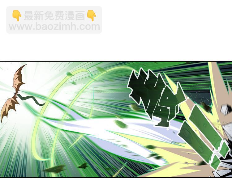 🍜英雄再临（英雄？我早就不当了） 第278话 差距 第45页