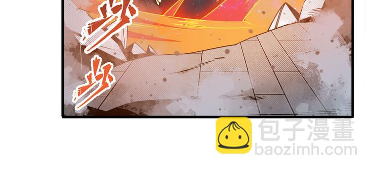 🍜英雄再临（英雄？我早就不当了） 第278话 差距 第5页