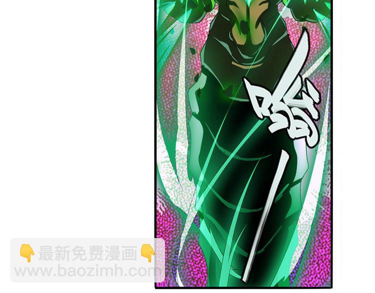 🍜英雄再临（英雄？我早就不当了） 第278话 差距 第50页