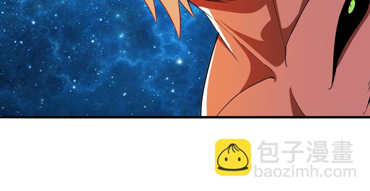 🍜英雄再临（英雄？我早就不当了） 第278话 差距 第7页