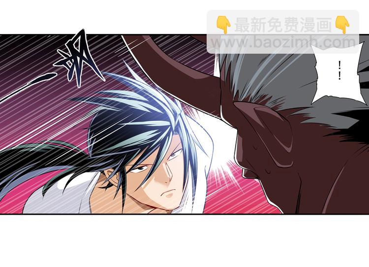 🍜英雄再临（英雄？我早就不当了） 第278话 差距 第9页
