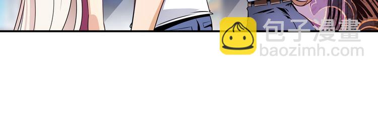 🍜英雄再临（英雄？我早就不当了） 第280话 “零之都” 第11页