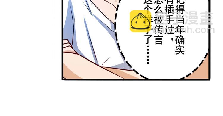 🍜英雄再临（英雄？我早就不当了） 第280话 “零之都” 第13页