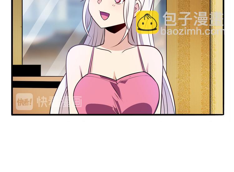 🍜英雄再临（英雄？我早就不当了） 第280话 “零之都” 第15页