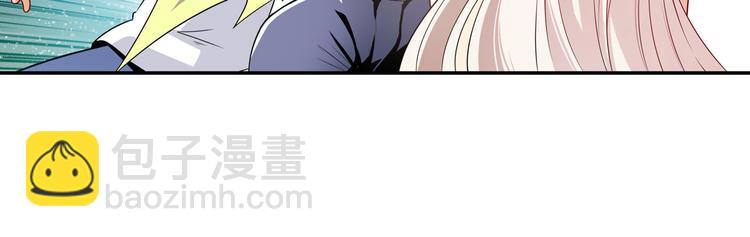 🍜英雄再临（英雄？我早就不当了） 第280话 “零之都” 第19页