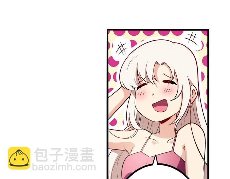 🍜英雄再临（英雄？我早就不当了） 第280话 “零之都” 第20页
