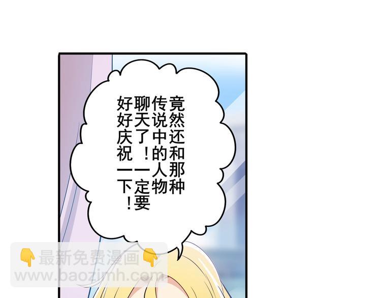 🍜英雄再临（英雄？我早就不当了） 第280话 “零之都” 第22页
