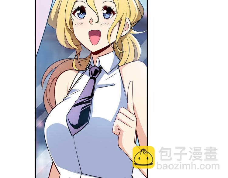 🍜英雄再临（英雄？我早就不当了） 第280话 “零之都” 第23页