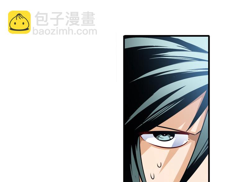 🍜英雄再临（英雄？我早就不当了） 第280话 “零之都” 第29页