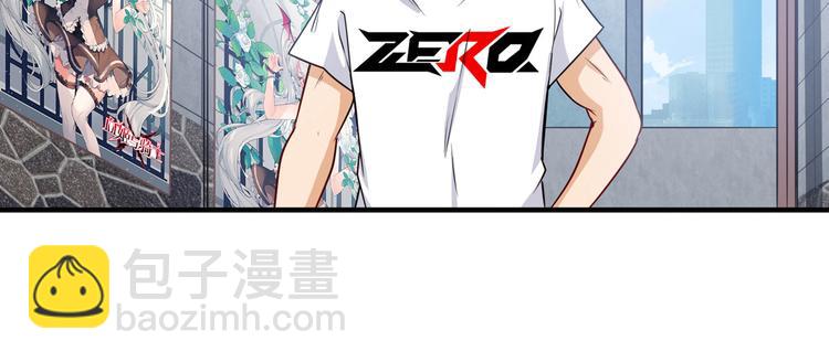 🍜英雄再临（英雄？我早就不当了） 第280话 “零之都” 第32页