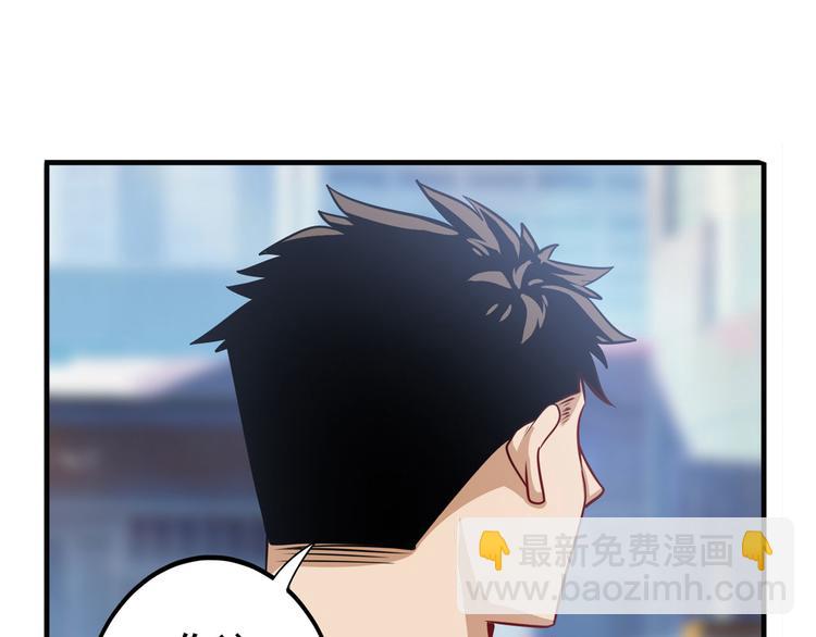 🍜英雄再临（英雄？我早就不当了） 第280话 “零之都” 第35页