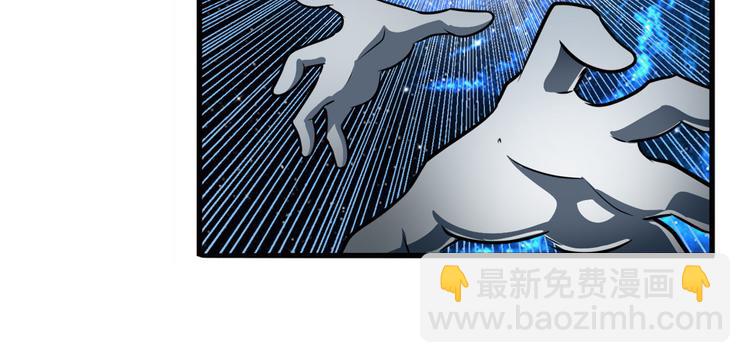 🍜英雄再临（英雄？我早就不当了） 第280话 “零之都” 第43页