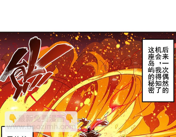 🍜英雄再临（英雄？我早就不当了） 第280话 “零之都” 第46页